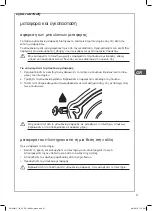 Предварительный просмотр 37 страницы DeLonghi D814WM17 Installation Instructions Manual