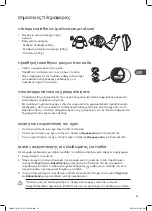 Предварительный просмотр 53 страницы DeLonghi D8W6D19 Installation Instructions Manual