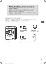 Предварительный просмотр 35 страницы DeLonghi D914WM17 Instruction Manual