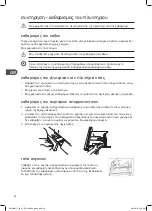 Предварительный просмотр 50 страницы DeLonghi D914WM17 Instruction Manual