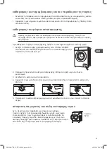 Предварительный просмотр 51 страницы DeLonghi D914WM17 Instruction Manual