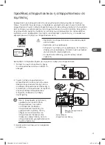 Предварительный просмотр 51 страницы DeLonghi DDW60X16 Installation Instructions Manual