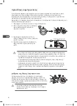 Предварительный просмотр 52 страницы DeLonghi DDW60X16 Installation Instructions Manual