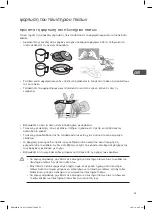 Предварительный просмотр 55 страницы DeLonghi DDW60X16 Installation Instructions Manual