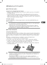 Предварительный просмотр 63 страницы DeLonghi DDW60X16 Installation Instructions Manual