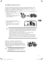 Предварительный просмотр 49 страницы DeLonghi DDWTT17 Installation Instructions Manual