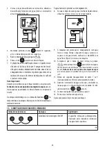 Preview for 62 page of DeLonghi DEDICA ARTE EC885 Manual