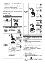 Preview for 110 page of DeLonghi DEDICA ARTE EC885 Manual