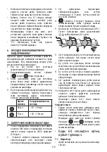 Preview for 118 page of DeLonghi DEDICA ARTE EC885 Manual