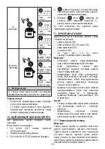 Preview for 120 page of DeLonghi DEDICA ARTE EC885 Manual