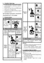 Preview for 161 page of DeLonghi DEDICA ARTE EC885 Manual