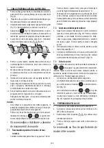 Preview for 169 page of DeLonghi DEDICA ARTE EC885 Manual