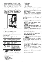 Предварительный просмотр 63 страницы DeLonghi DINAMICA plus ECAM37095 Instructions For Use Manual