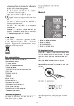 Предварительный просмотр 55 страницы DeLonghi DO32852 User Manual