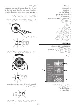 Предварительный просмотр 158 страницы DeLonghi DO32852 User Manual