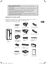 Preview for 23 page of DeLonghi DSBSDX19G Installation Instructions Manual