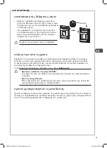 Preview for 25 page of DeLonghi DSBSDX19G Installation Instructions Manual