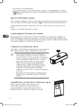 Preview for 28 page of DeLonghi DSBSDX19G Installation Instructions Manual