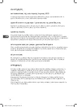 Preview for 32 page of DeLonghi DSBSDX19G Installation Instructions Manual