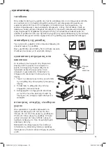 Preview for 25 page of DeLonghi DUR55X19G Installation Instructions Manual