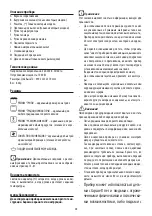 Preview for 29 page of DeLonghi E014 Series Manual