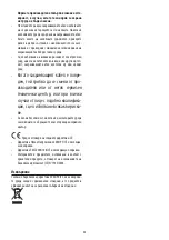 Preview for 64 page of DeLonghi E014 Series Manual