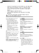 Preview for 8 page of DeLonghi ECAM23 13 Series Instructions For Use Manual