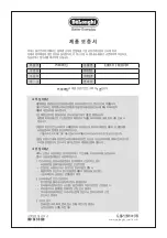 Preview for 14 page of DeLonghi ECO311 Instructions For Use Manual