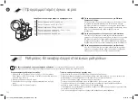 Предварительный просмотр 184 страницы DeLonghi EN355GAE User Manual