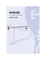 Предварительный просмотр 1 страницы DeLonghi EO1200 Series Instructions Manual