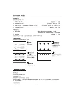 Предварительный просмотр 6 страницы DeLonghi EO1200 Series Instructions Manual