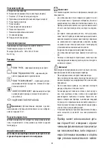 Preview for 29 page of DeLonghi EO14 Series Manual