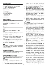 Preview for 62 page of DeLonghi EO14 Series Manual