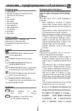 Preview for 61 page of DeLonghi EO2435 Instructions For Use Manual