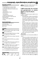 Предварительный просмотр 26 страницы DeLonghi EO32502.WG Instructions For Use Manual