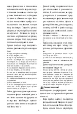 Preview for 30 page of DeLonghi EO40 Series Manual