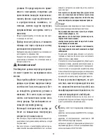 Предварительный просмотр 31 страницы DeLonghi EOI406 Instructions Manual