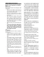 Предварительный просмотр 63 страницы DeLonghi EOI406 Instructions Manual