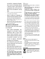 Предварительный просмотр 64 страницы DeLonghi EOI406 Instructions Manual