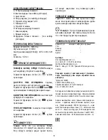 Предварительный просмотр 71 страницы DeLonghi EOI406 Instructions Manual