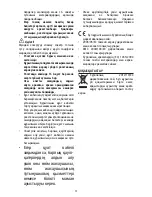 Предварительный просмотр 74 страницы DeLonghi EOI406 Instructions Manual