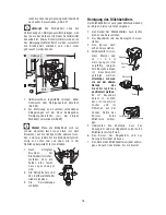 Preview for 19 page of DeLonghi ESAM5500 Instruction Manual