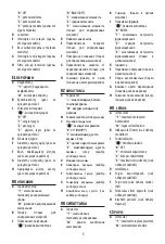 Preview for 6 page of DeLonghi HFS50 20 Series Manual