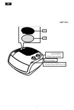 Предварительный просмотр 52 страницы DeLonghi Horizontal HTC 4030 Instructions For Use Manual