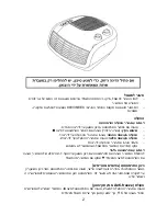 Предварительный просмотр 7 страницы DeLonghi HTF 3031 Instructions For Use & Warranty