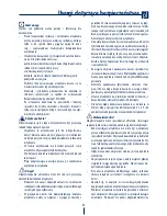 Preview for 42 page of DeLonghi ICM14011 Instructions For Use Manual