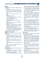 Preview for 63 page of DeLonghi ICM14011 Instructions For Use Manual