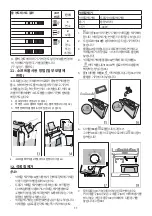 Preview for 11 page of DeLonghi La Specialista ARTE EC915X Instructions For Use Manual