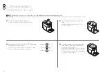 Предварительный просмотр 18 страницы DeLonghi Nespresso Gran Lattissima EN650B User Manual