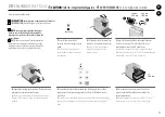 Preview for 21 page of DeLonghi Nespresso Latissima Touch Manual